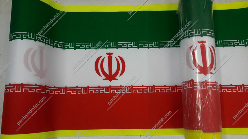 پرچم طولی ایران