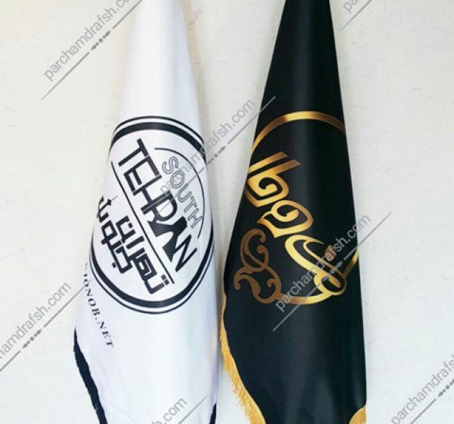 پرچم تشریفات ساتن آمریکایی