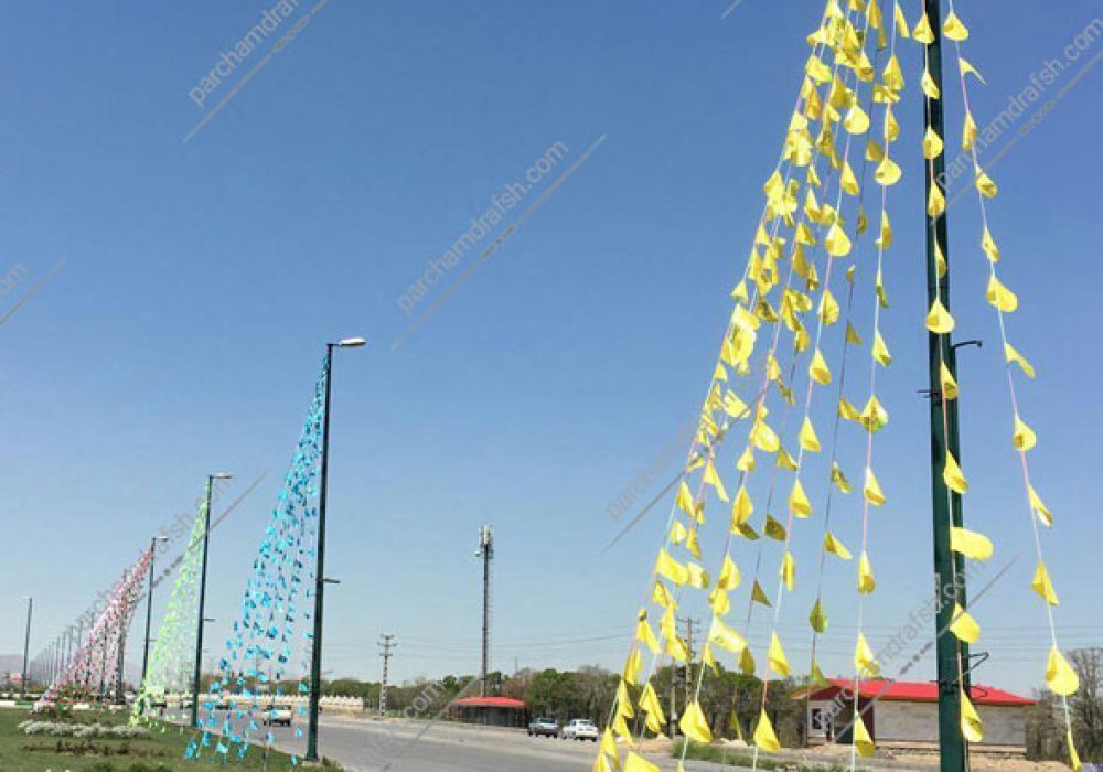 ریسه پرچم الوان