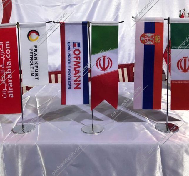 پرچم رومیزی مدل تی ( T )