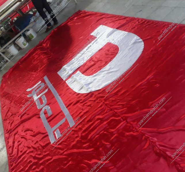 برج پرچم تبلیغاتی