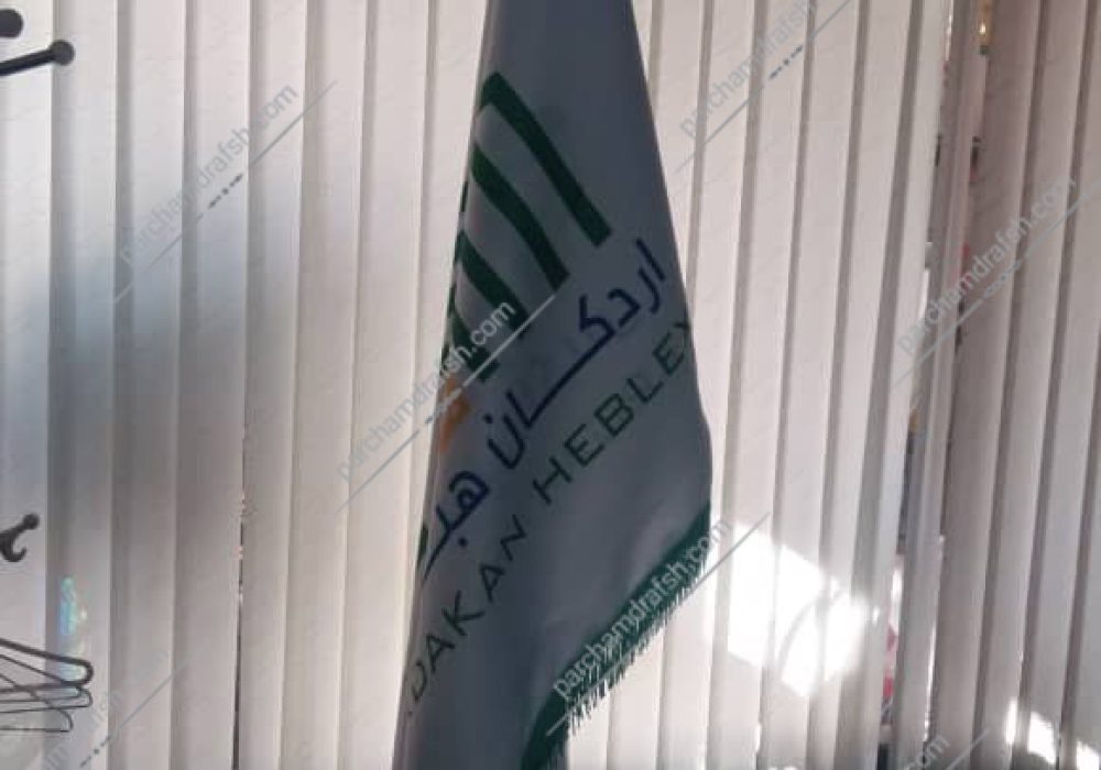 پرچم تشریفات ساتن کره ای