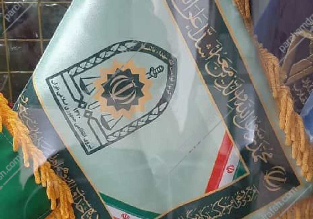پرچم رومیزی ساتن کره ای